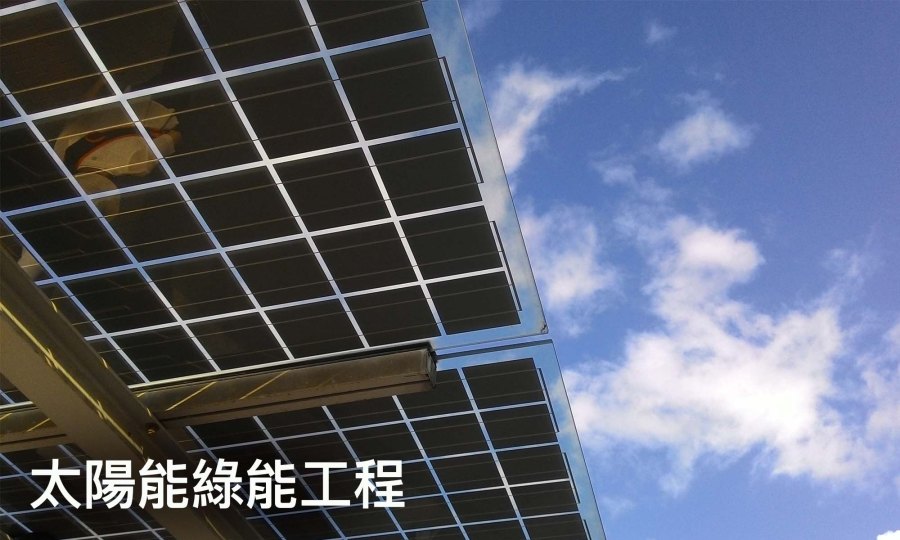 %e5%a4%aa%e9%99%bd%e8%83%bd